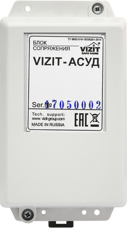 VIZIT - АСУД Блок сопряжения линий связи многоабонентских домофонов к линиям автоматизированной системы диспетчерской связи АСУД - 248