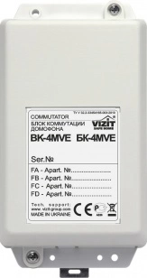 БК - 4MVE Этажный коммутатор, емкость до 4 абонентов