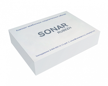 Sonar CABLE KIT 12U Комплект межблочныx соединительныx кабелей для стоек до 12U. Конфигурируется под конкретный проект.